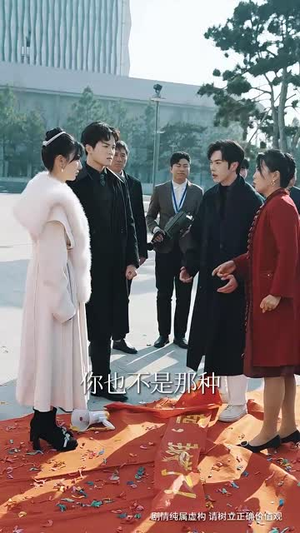 （我送渣夫赎前罪30集）全集短剧网页版流畅播放封面图