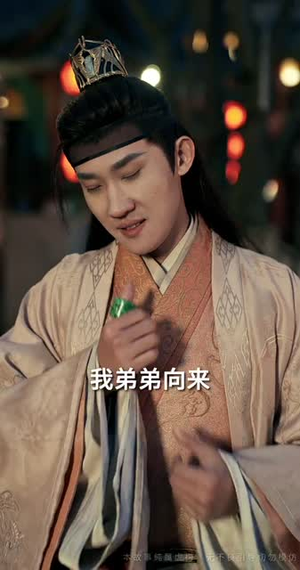 （母剑照霜白60集）短剧全集在线观看，精彩剧情一触即发封面图