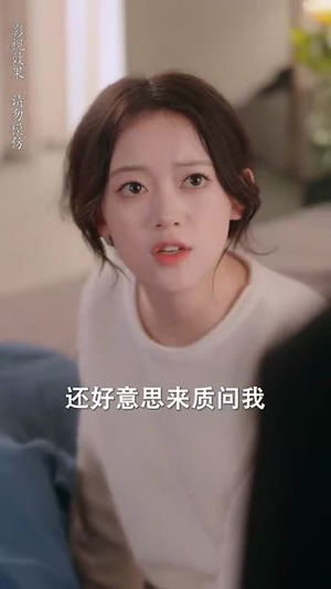 （爱如冬日焰火71集）全集短剧一键解锁在线观看封面图