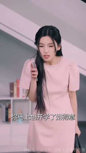 （咬春63集）热门短剧全集无广告观看封面图