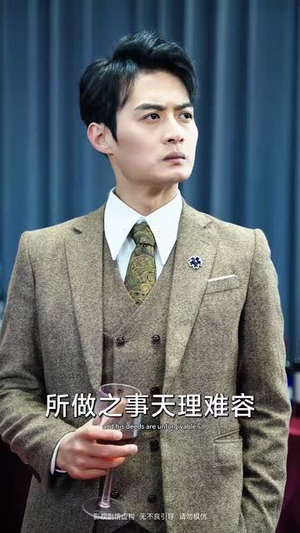 （神主归来踏京城50集）高清短剧即点即看无广告封面图