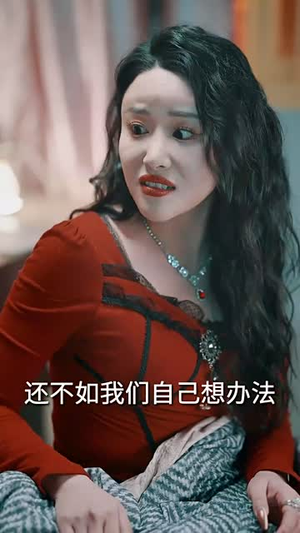 （爱似锦上繁花60集）热门短剧全集随心看封面图