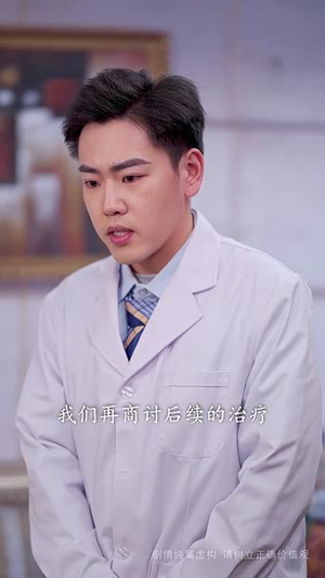 （长夜沉霜烬余晖63集）高清短剧全集资源免费分享封面图