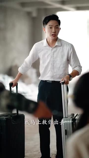 （梦度长相思60集）全集短剧极速播放不卡顿封面图