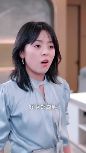 （青梅竹马之欢喜冤家54集）短剧全集手机随时看封面图