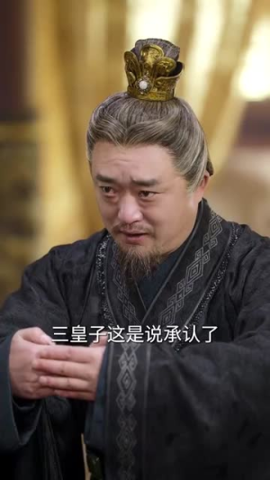 （小道姑下山掀皇城84集）全集短剧一键解锁观看封面图