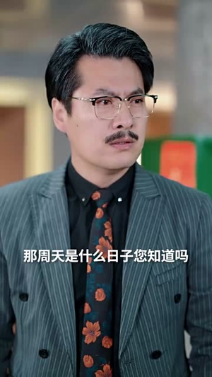 （爱意满乡间64集）短剧全集在线随时享封面图
