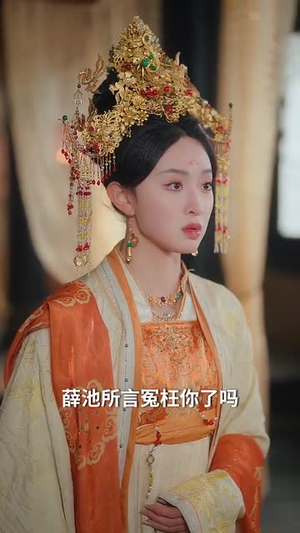 （双凤劫91集）全集短剧一键解锁在线观看封面图