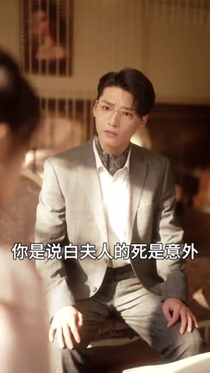 （亿万星辰都是你80集）精彩短剧全集在线流畅看封面图