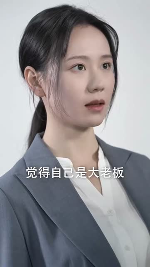 （错位人生之浴火繁花80集）一键观看短剧大结局封面图