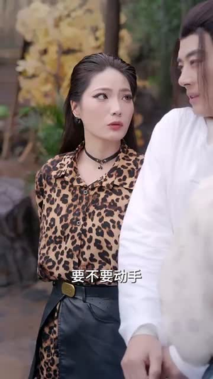 （苟到最后斩魔神80集）热门短剧全集在线观看封面图