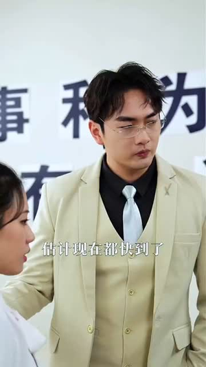 （雪落有笙42集）短剧全集在线观看无广告封面图