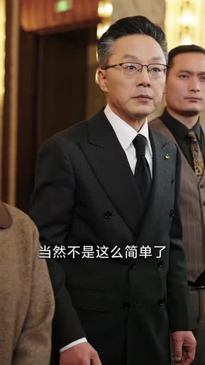 （穷妈的致富经70集）短剧全集限时免费畅享封面图