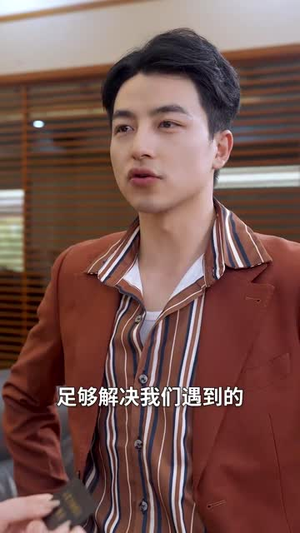 （亿万资产换你回眸91集）独家短剧免费流畅播放封面图