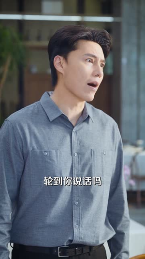 （五十岁的白月光她病了50集）短剧全集手机轻松追看封面图