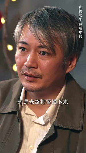 （信的真相60集）独家短剧网页版抢先看封面图