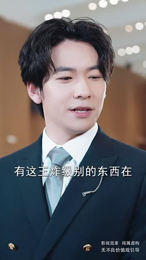 （今天也没能辞职56集）短剧全集手机在线观看封面图