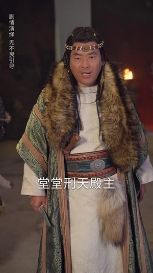 （谁家弃妇驭八荒59集）全屏短剧无广告观看体验封面图