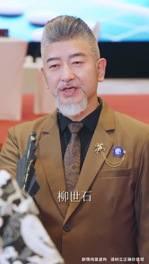 （没想到吧姐姐，我就是棋神75集）独家短剧资源免费享封面图