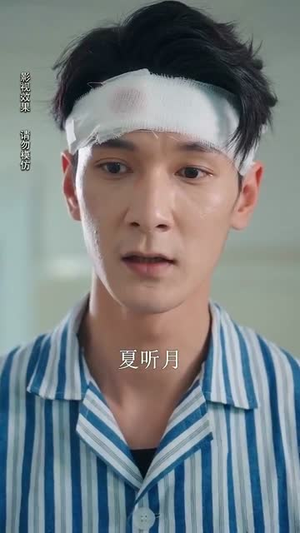 （夜先生的小可爱甜又美70集）全集短剧高清在线观看封面图