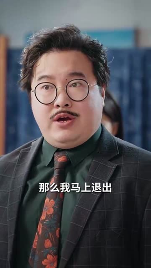 （人生如逆旅54集）高清流畅短剧随心看封面图