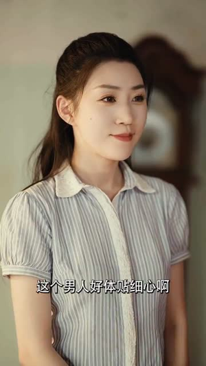 （八零年代的心动回响85集）独家短剧平台限时免费看封面图