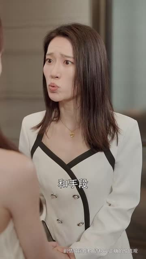 （爱要拐几个弯才来63集）全集短剧一键播放畅享封面图