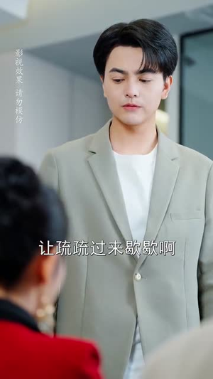 （婚后心动进行时60集）全集短剧手机在线观看封面图