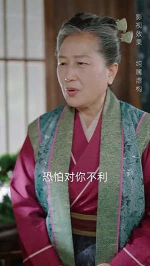 （天恩至侯门尽60集）完整短剧剧情在线观赏封面图
