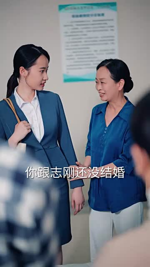 （财富自由从县城开始81集）热门短剧平台独家播放封面图