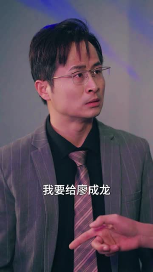 （一步登天70集）流畅播放短剧全集无广告封面图