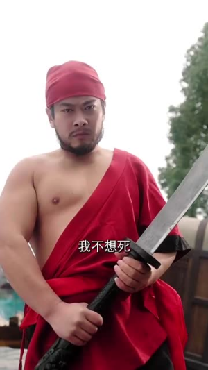（我在古代当虎妈73集）精选短剧全集资源在线观看封面图