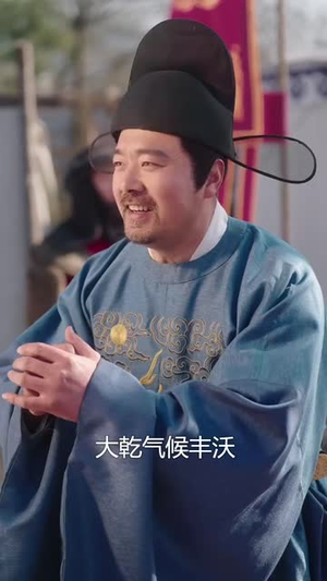 （千古名臣66集）一键直达短剧全集观看页面封面图