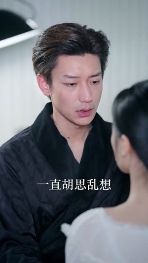 （别对我克制70集）短剧全集无广告观看体验封面图