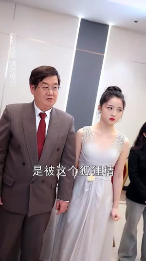 （星光深处等你70集）短剧全集解锁手机在线观看封面图