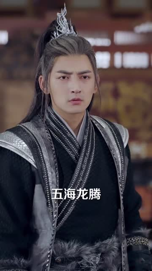 （我已弃宗当散修，你哭瞎眼有何用79集）高清短剧无广告观看封面图