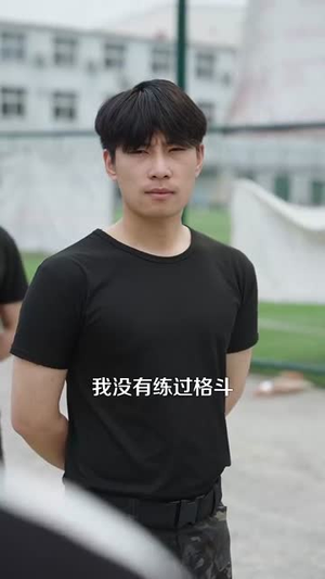 （我就吃个瓜，捡走穿越者系统80集）独家短剧免费解锁全剧情封面图