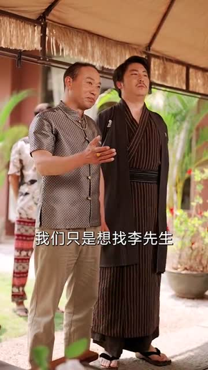 （破局68集）流畅短剧在线观看无广告封面图