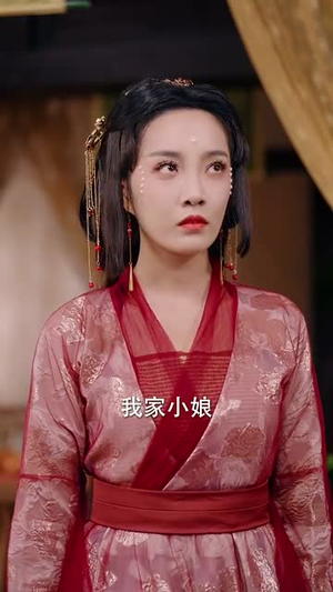 （我以胭脂覆山河79集）高清短剧即刻观看大结局封面图