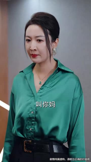 （幡然悔悟后我成了女儿靠山64集）全集短剧手机轻松看封面图