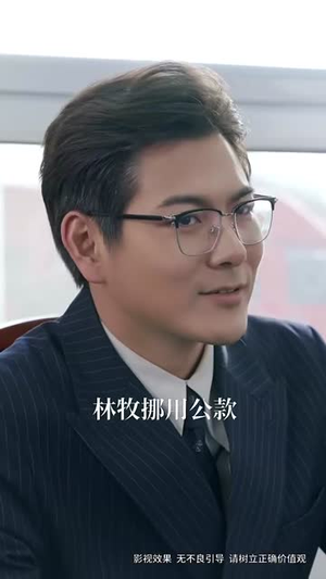 （天若有情天亦老49集）短剧全集限时免费抢先看封面图