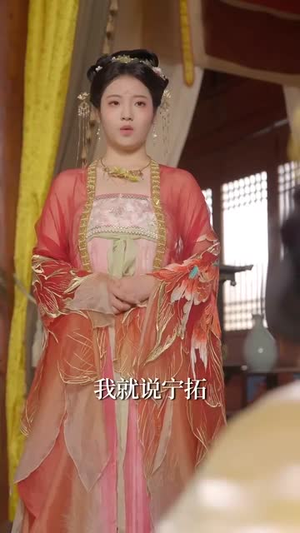 （锁东宫78集）独家短剧平台畅享全集封面图