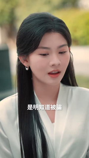 （盐风蚀骨饲星轨60集）短剧全集资源一键获取观看封面图