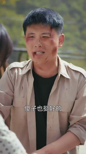 （重生八零：点沙成金79集）官方短剧平台，全集高清流畅看封面图
