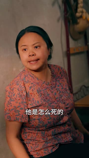 （爹有娘有，不如自己有65集）全集短剧在线观看畅享剧情封面图