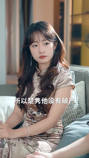 （他的呼吸声已读79集）热门短剧网站全集无广告封面图