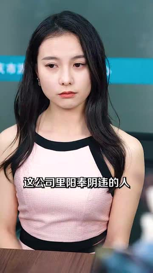 （军训第一天，高冷校花给我送水89集）全集短剧网页版抢先看封面图