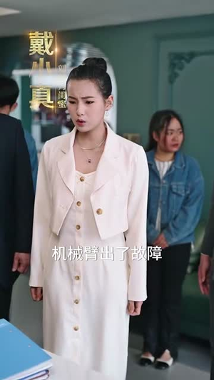 （重生后科技兴邦全靠我88集）全集短剧无广告观看封面图