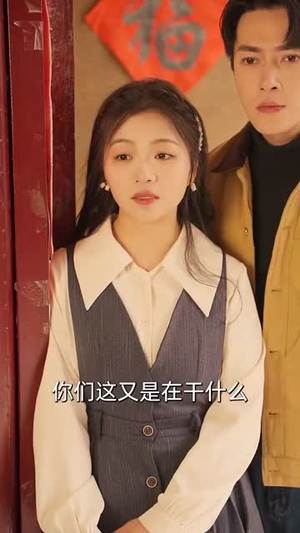 （重生后，开启富贵人生88集）短剧全集高清极速播放封面图