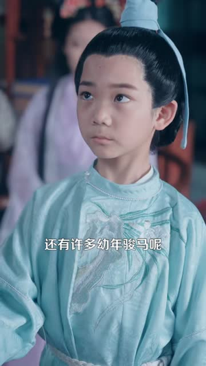 （让你当书童你替少爷科举中状元110集）网页版短剧全集任意看封面图